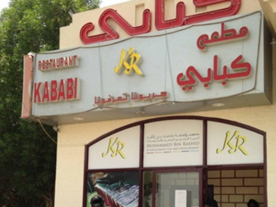 Kababi Restaurant