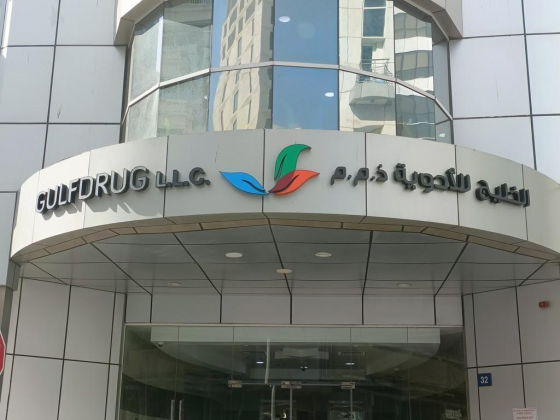 Gulf Dialysis Technical Services