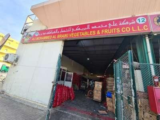 Ali Mohammed Al Braiki Vegetables And Fruits Co