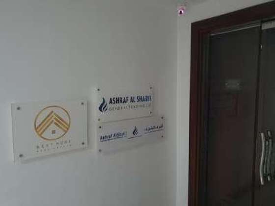 Ashraf Alsharif General Trading
