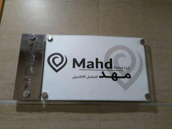 Mahd Portal LLC