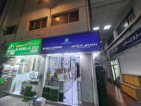 Blinds Curtains Line Furnitures Trading