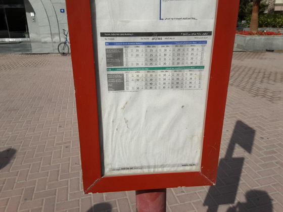 Tecom, Saleh Bin Lahej Building 2 Bus Stop