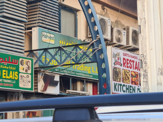 Super Harvest Foodstuff Trading