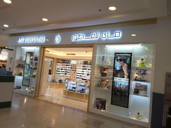My Perfumes