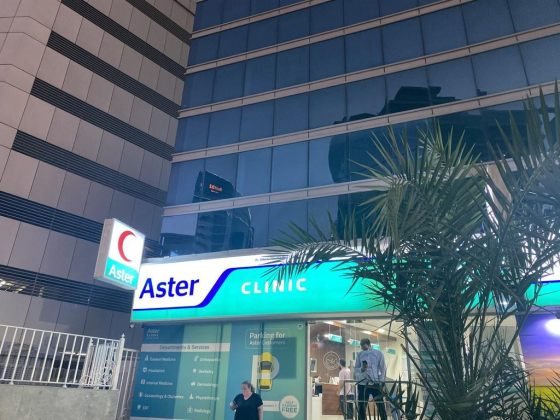 Al Rafa Polyclinic