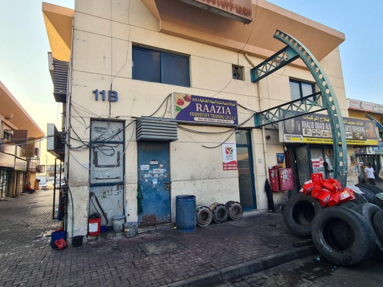 Mohammad Jashim Foodstuff Trading