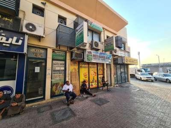 Mohammad Jashim Foodstuff Trading