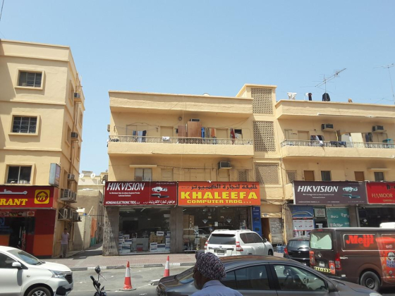 Al Maria Computer Trading