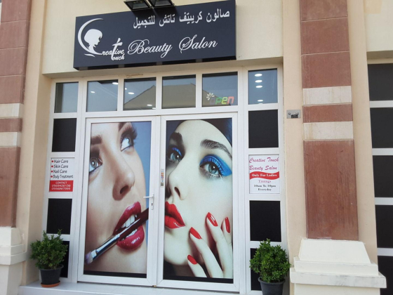 Creative Touch Beauty Salon
