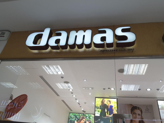 Damas Jewellery