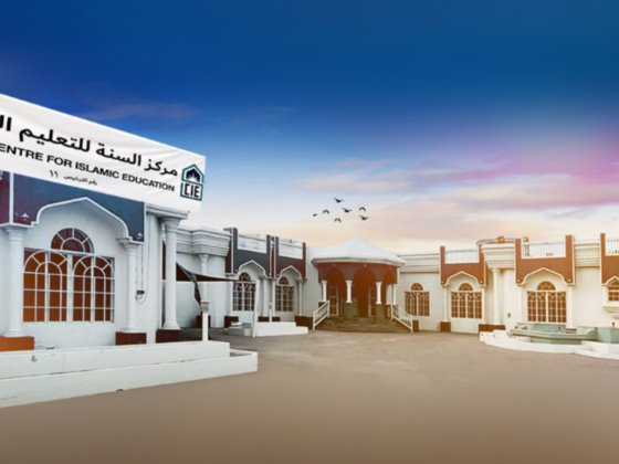 Sunni Center For Islamic Education