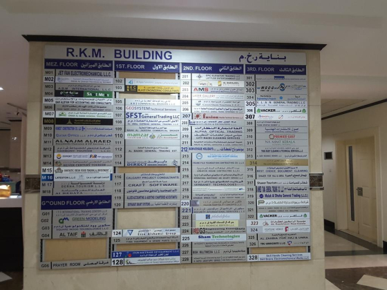Al Ajdan General Trading