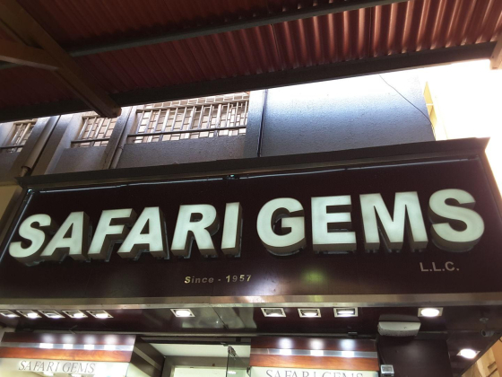 Safari Gems