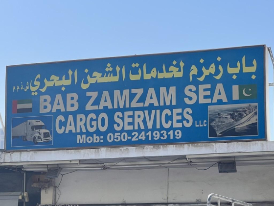 Bab Zamzam Sea Cargo Services