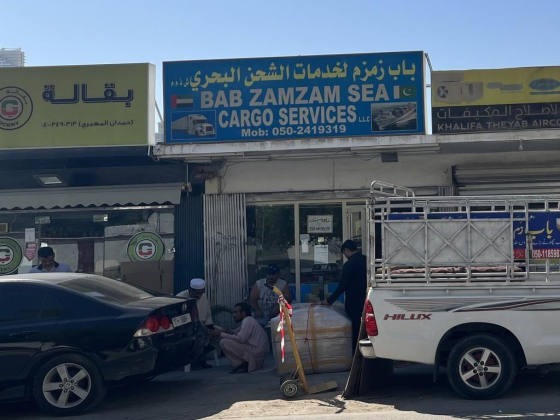 Bab Zamzam Sea Cargo Services