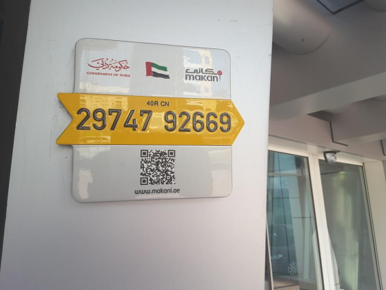 Dubai Community Health Centre