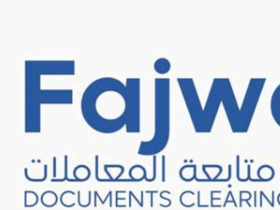 Fajwah Documents Clearing Services