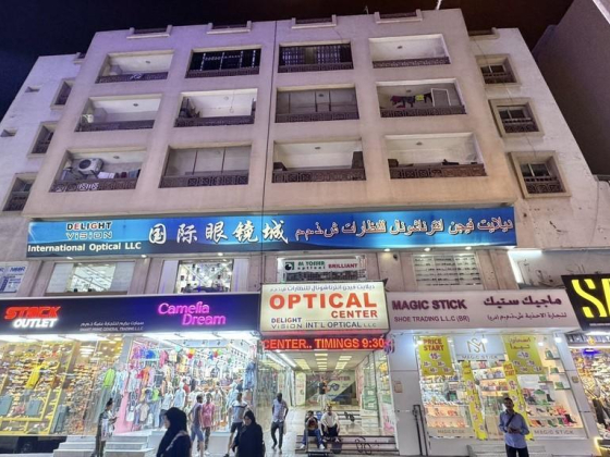 Shipei Miao Optical Trading