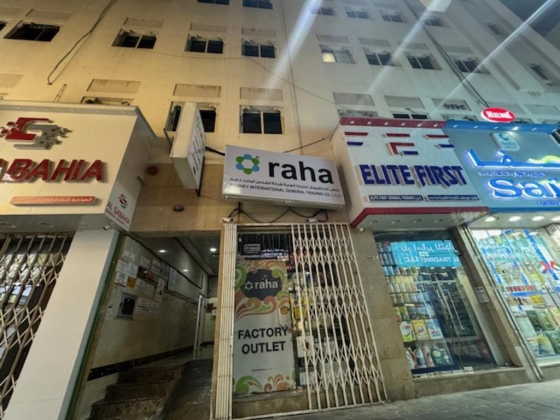 Radhey International General Trading