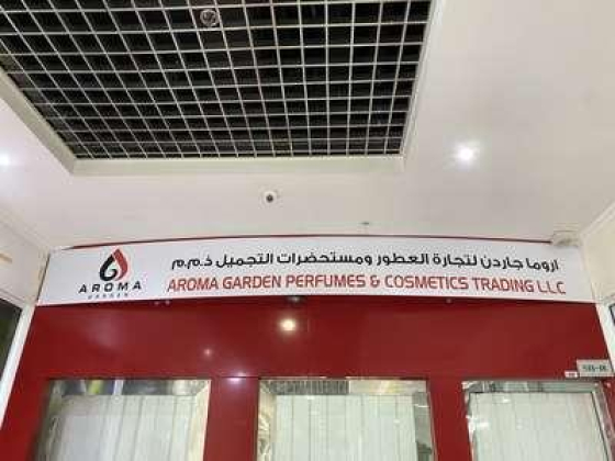 Aroma Garden Perfumes & Cosmetics Trading