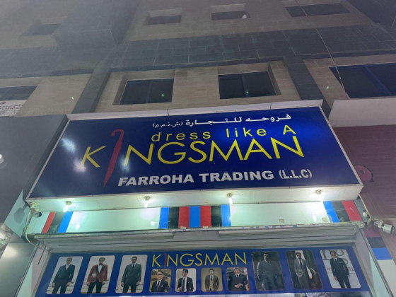 Farroha Trading