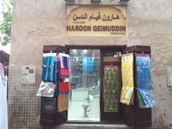 Haroon Qeimuddin Textiles