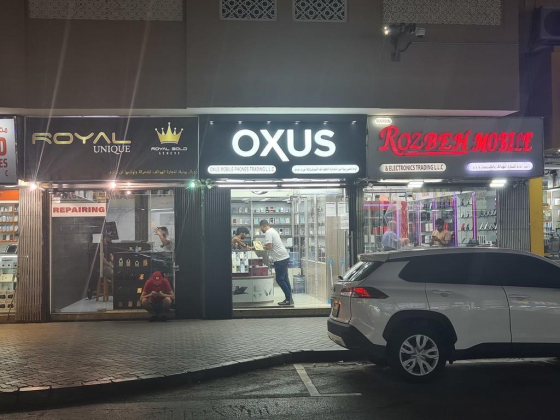 Oxus Mobile Phones Trading