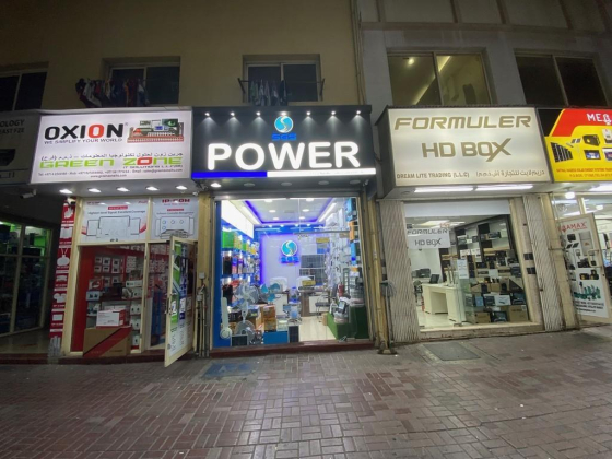Power Innovation General Trading