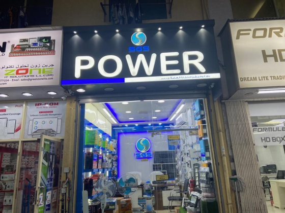 Power Innovation General Trading