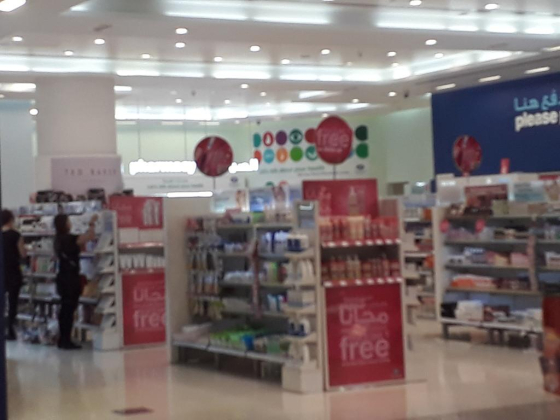 Boots Pharmacy