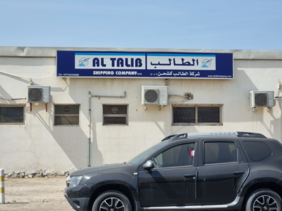 Al Talib Shipping Comapny