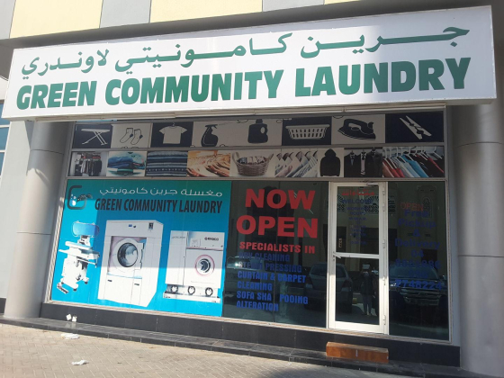 Green Community Laundry