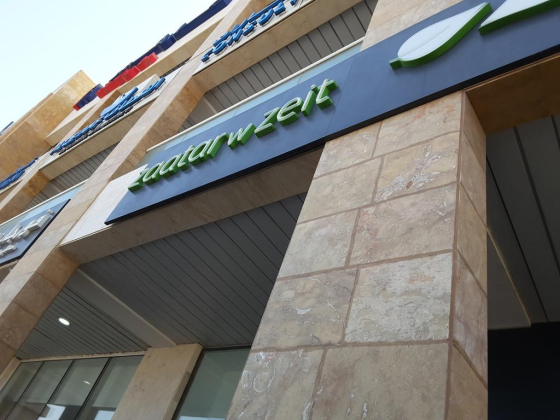 Zaatar W Zeit