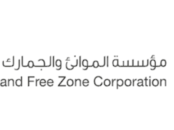 Ports Customs & Freezone Corporation (corporate Support Centre)