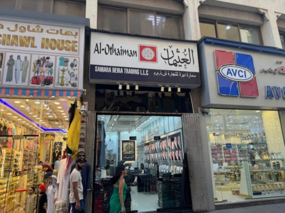 Samara Deira Trading