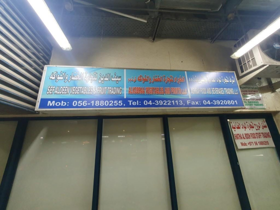 Ashraf Food And Beverages Trading
