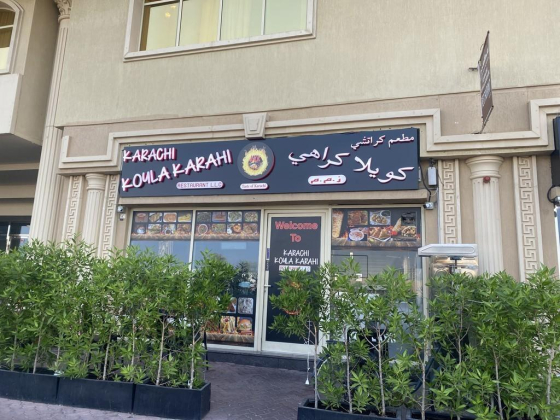 Karachi Koyla Karahi Restaurant