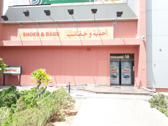 Jad International Trading