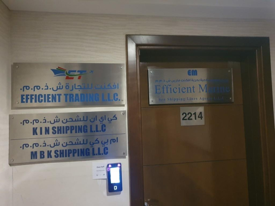 M B K Shipping