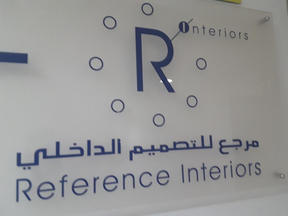 Reference Interiors