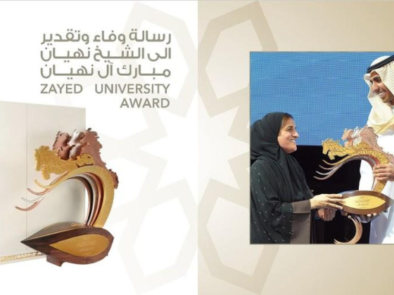 Maatouk Art And Design