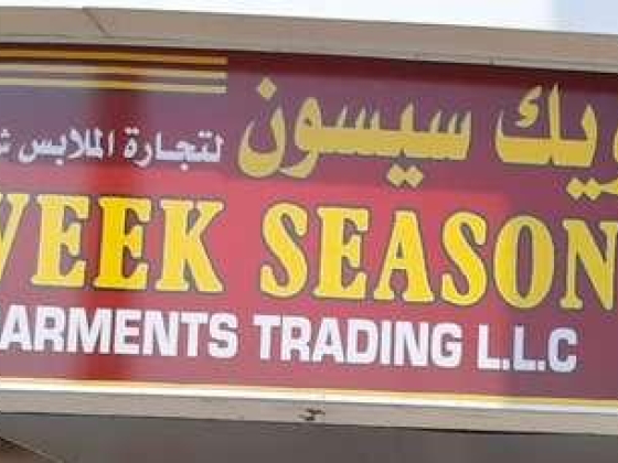 Week Season Garments Trading