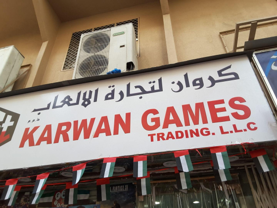 Karwan Games Trading