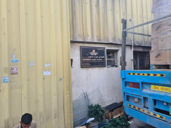 Karwan Games Trading