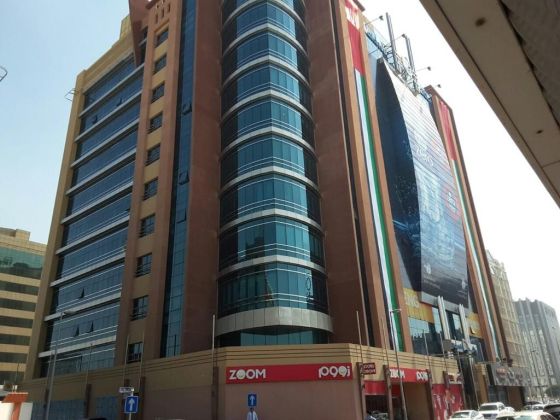 Tunisian Trade Office