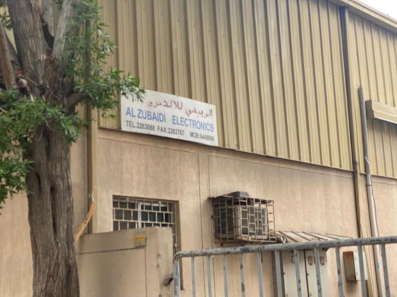 Al Zubaidi Electronics