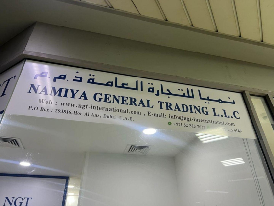 Namiya General Trading