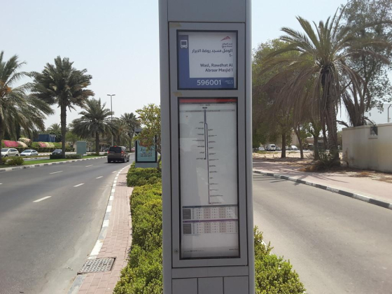 Wasl, Rawdhat Al Abraar Masjid 1