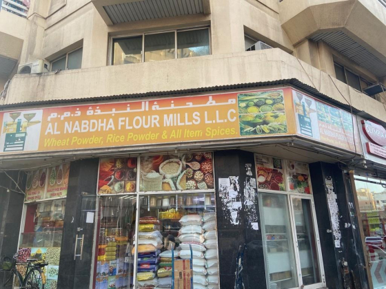Al Nabdha Flour Mills